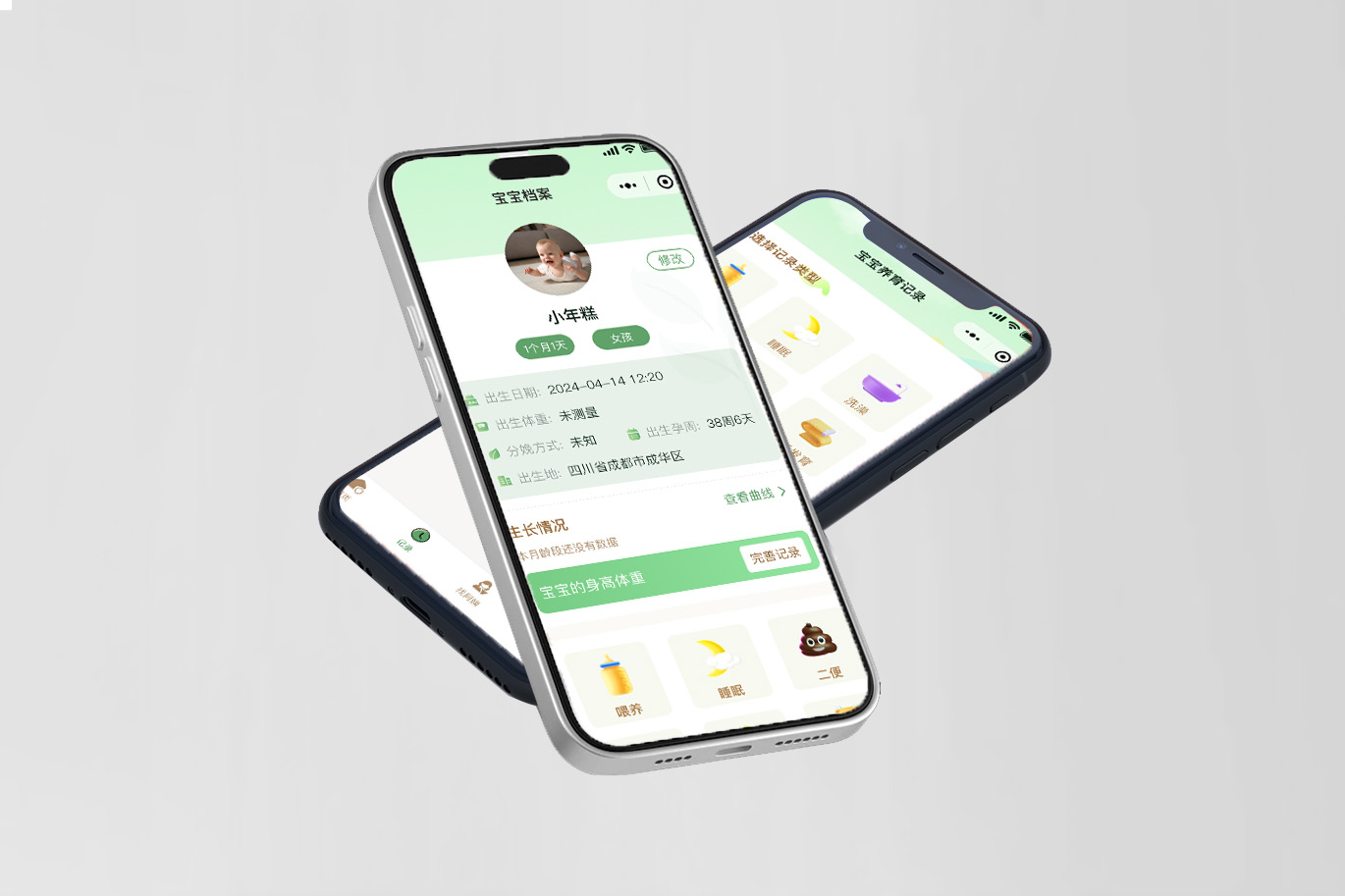 PG官方科技软件公司