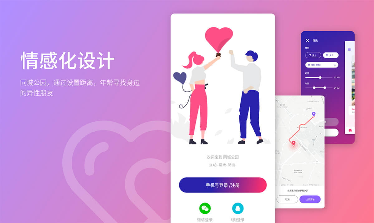 PG官方科技软件公司