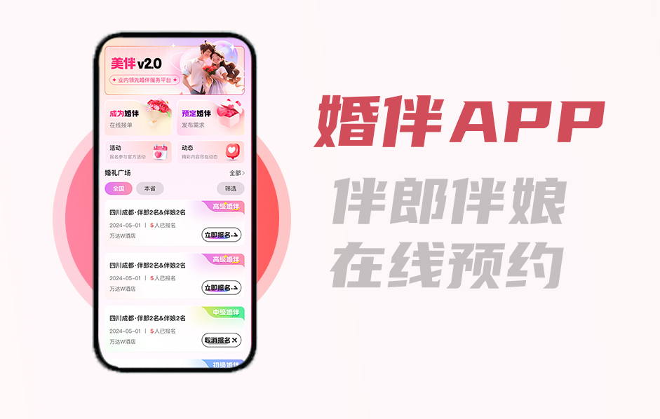 PG官方科技软件公司
