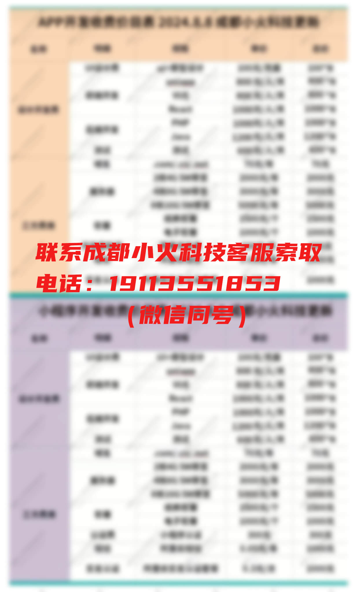 PG官方科技软件公司