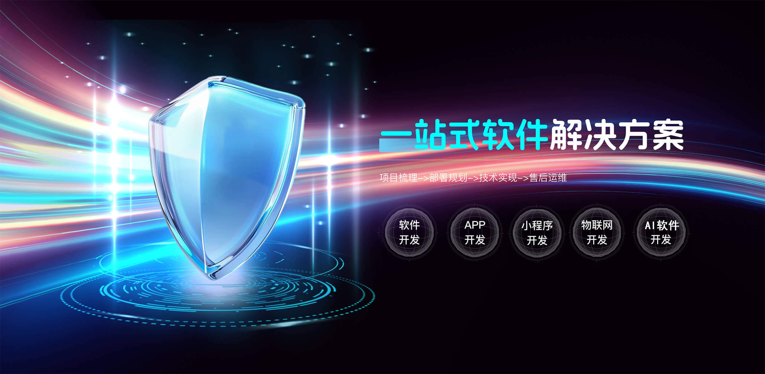 PG官方科技软件公司