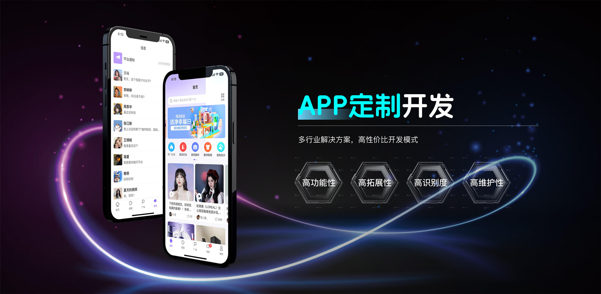 PG官方科技软件公司