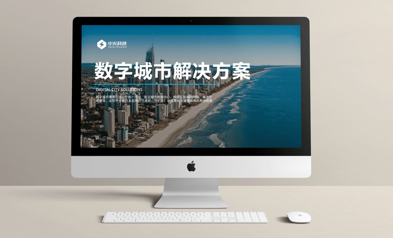 PG官方科技软件公司