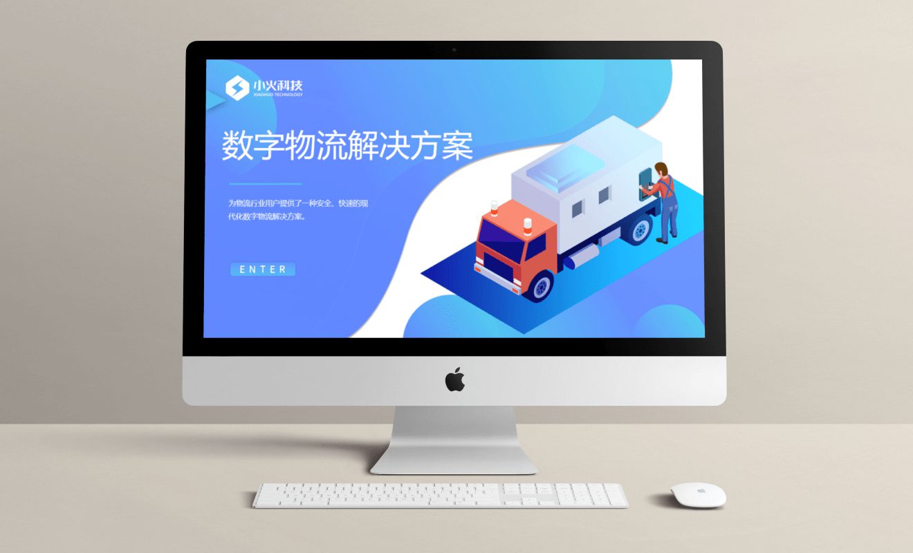 PG官方科技软件公司
