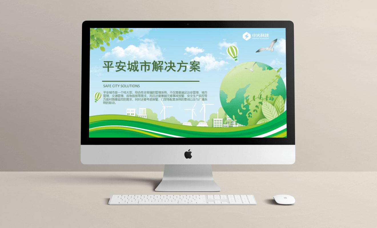 PG官方科技软件公司