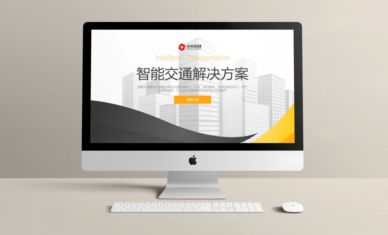 PG官方科技软件公司