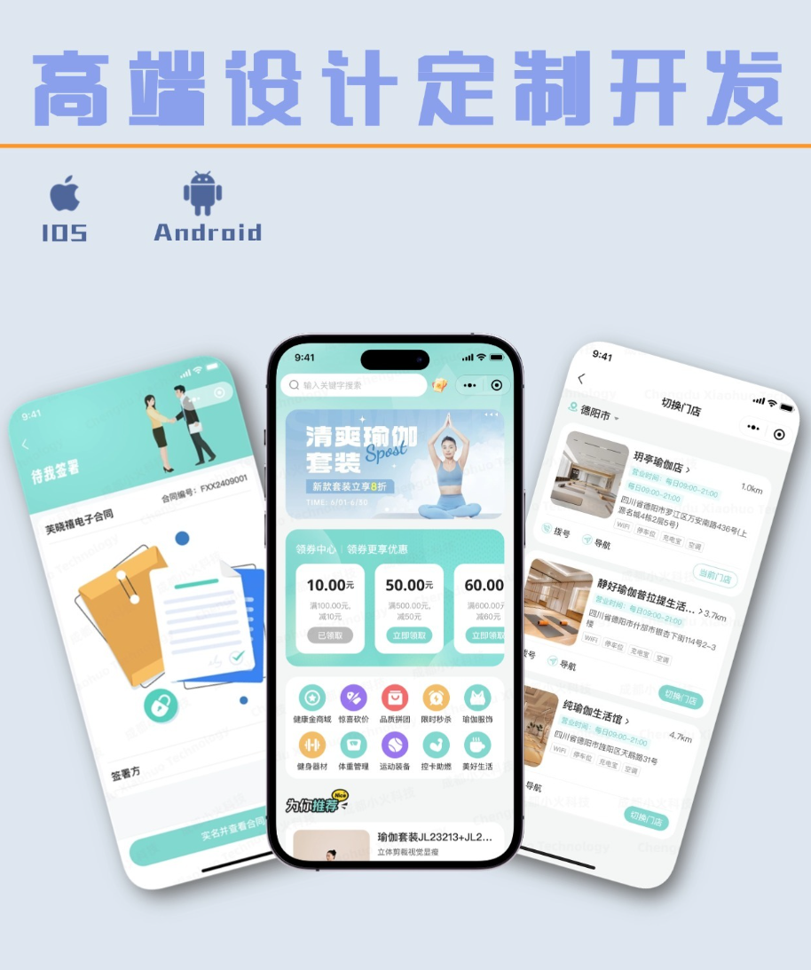 PG官方科技软件公司
