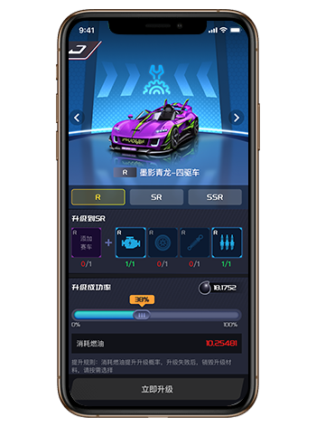 PG官方科技软件公司