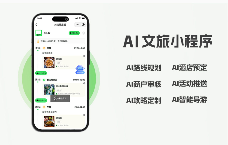 PG官方科技软件公司