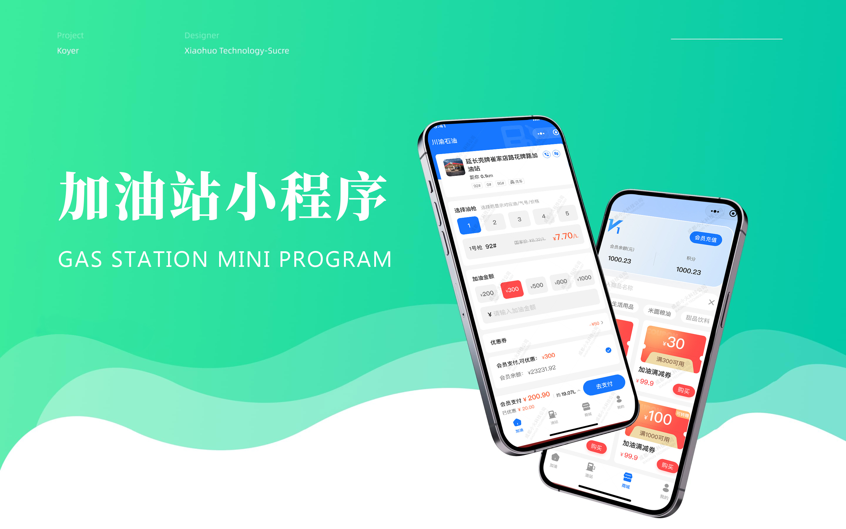 PG官方科技软件公司