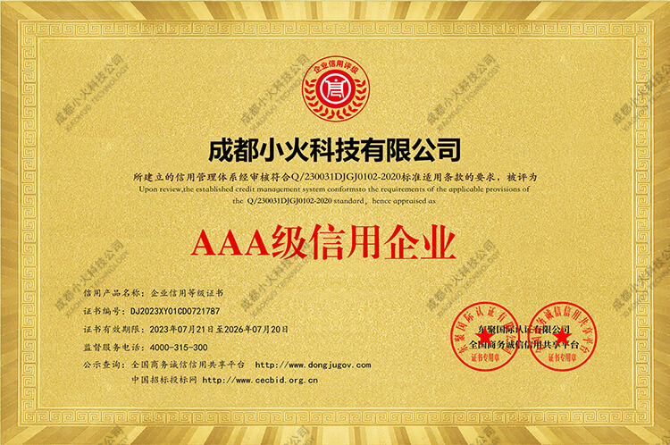 PG官方科技公司-AAA级信用企业