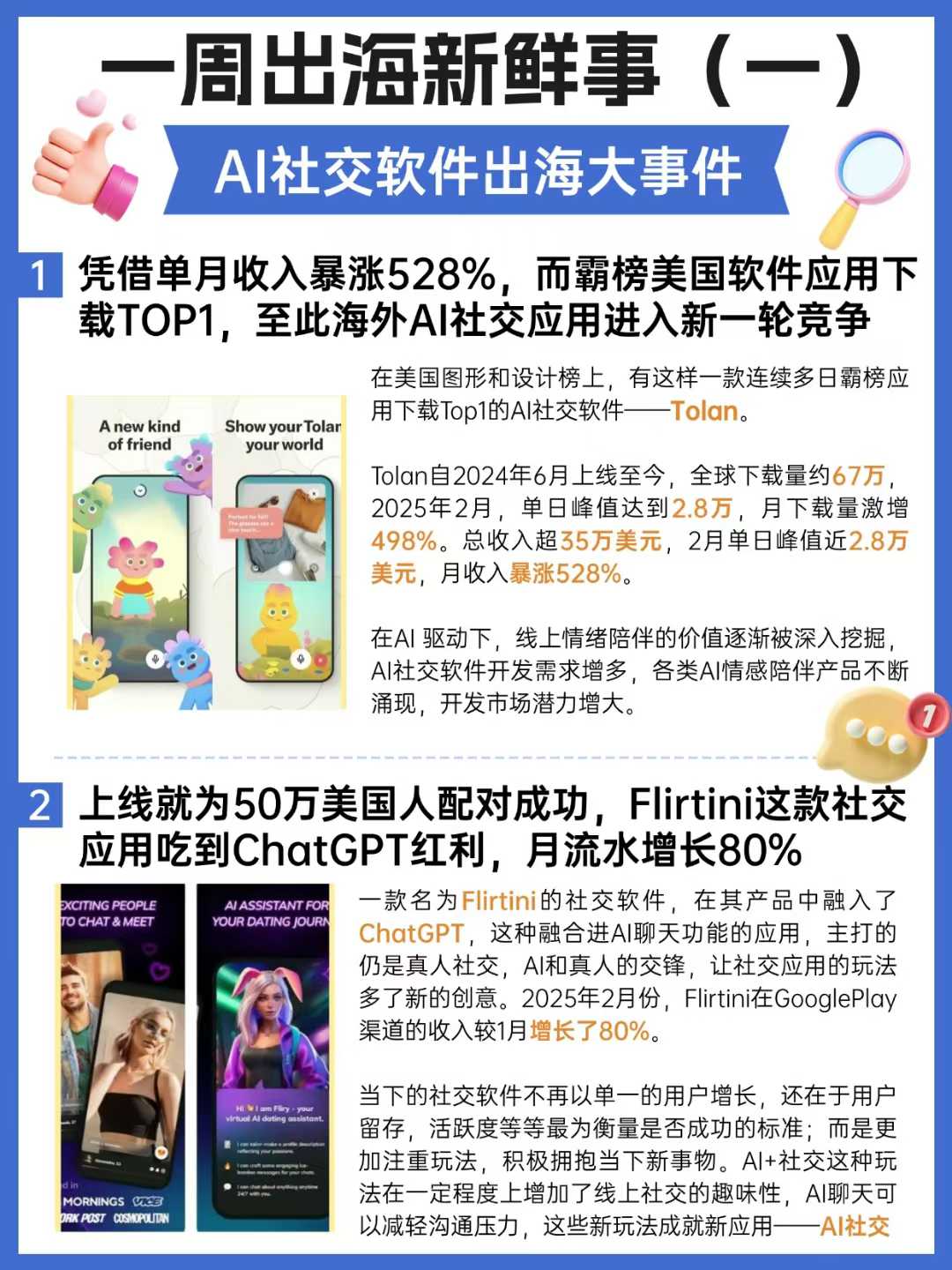 PG官方科技软件公司