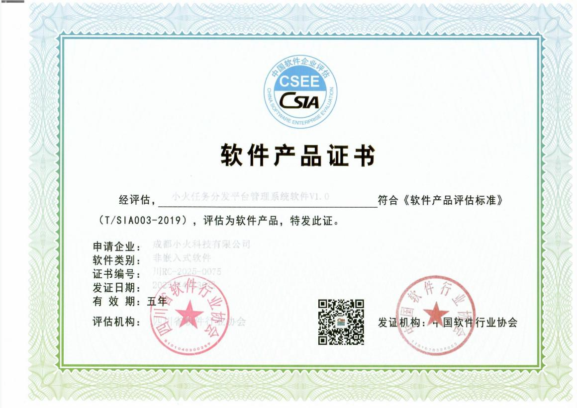 PG官方科技软件公司