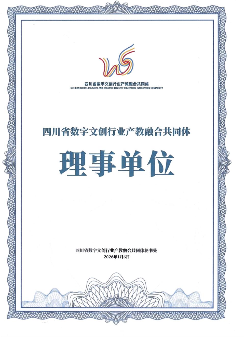 PG官方科技软件公司