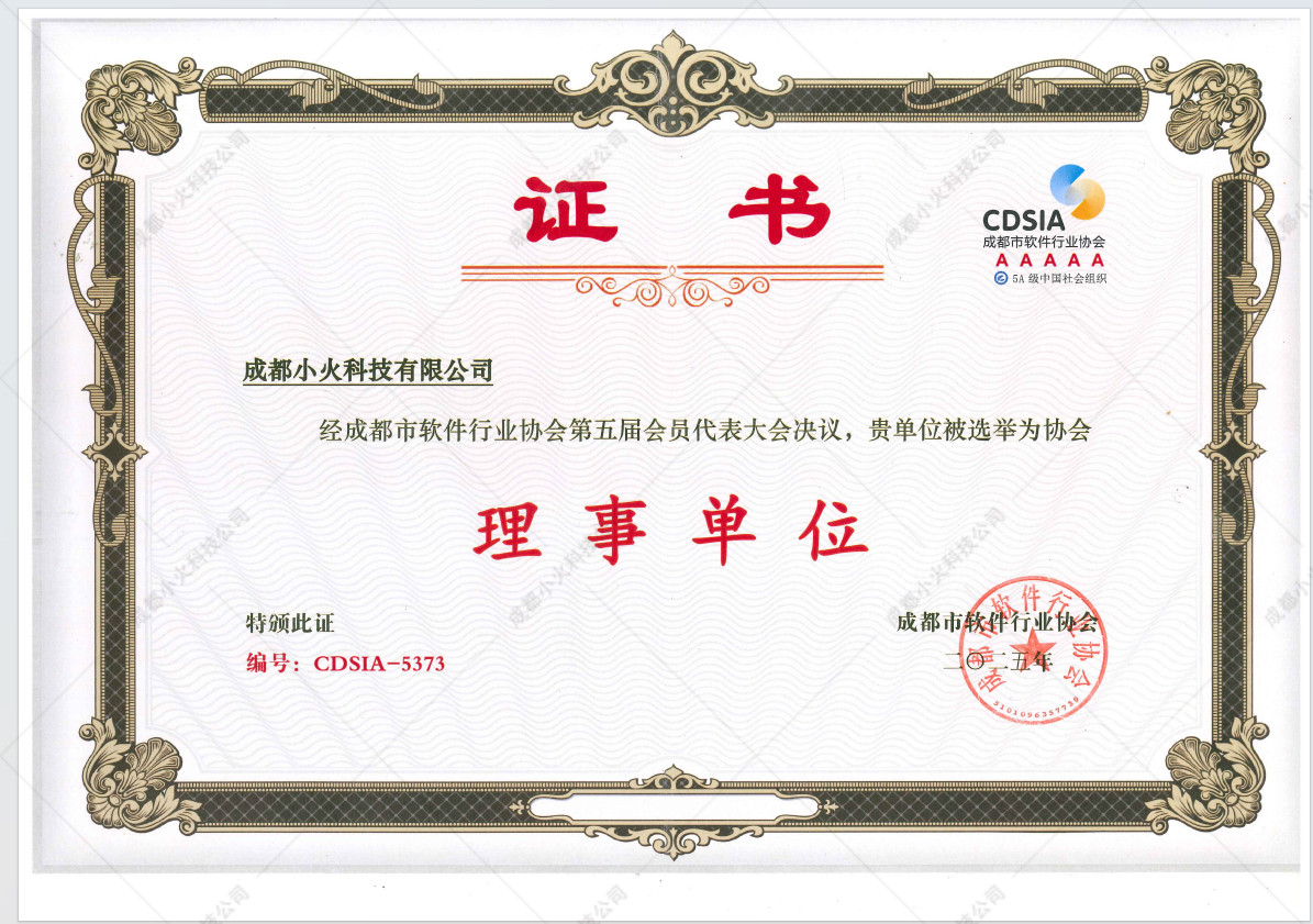 PG官方科技软件公司