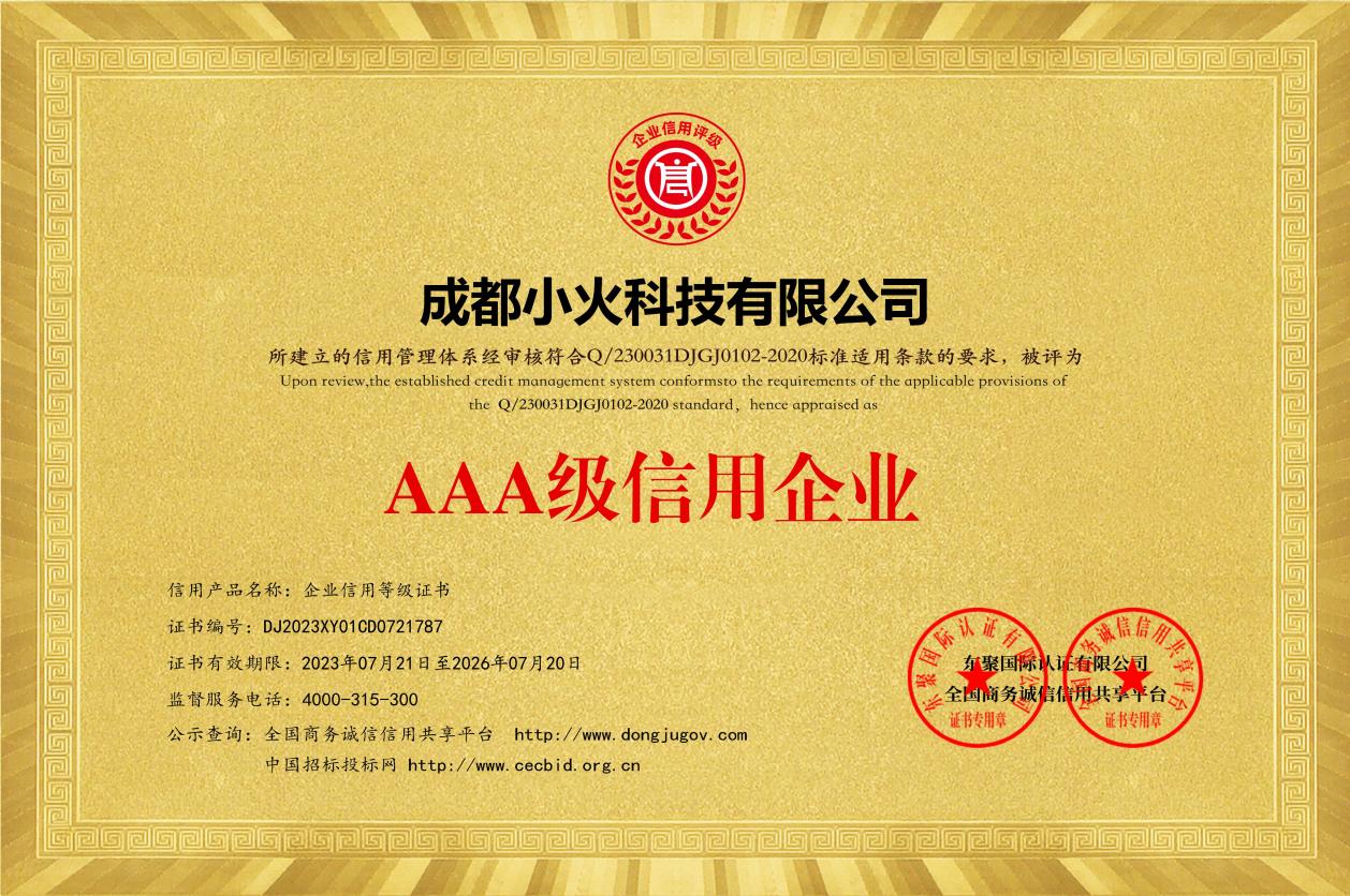 PG官方科技软件公司