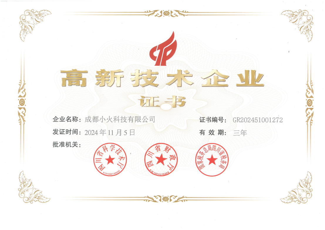 PG官方科技软件公司