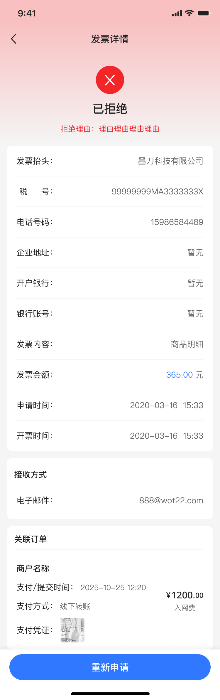 PG官方科技软件公司