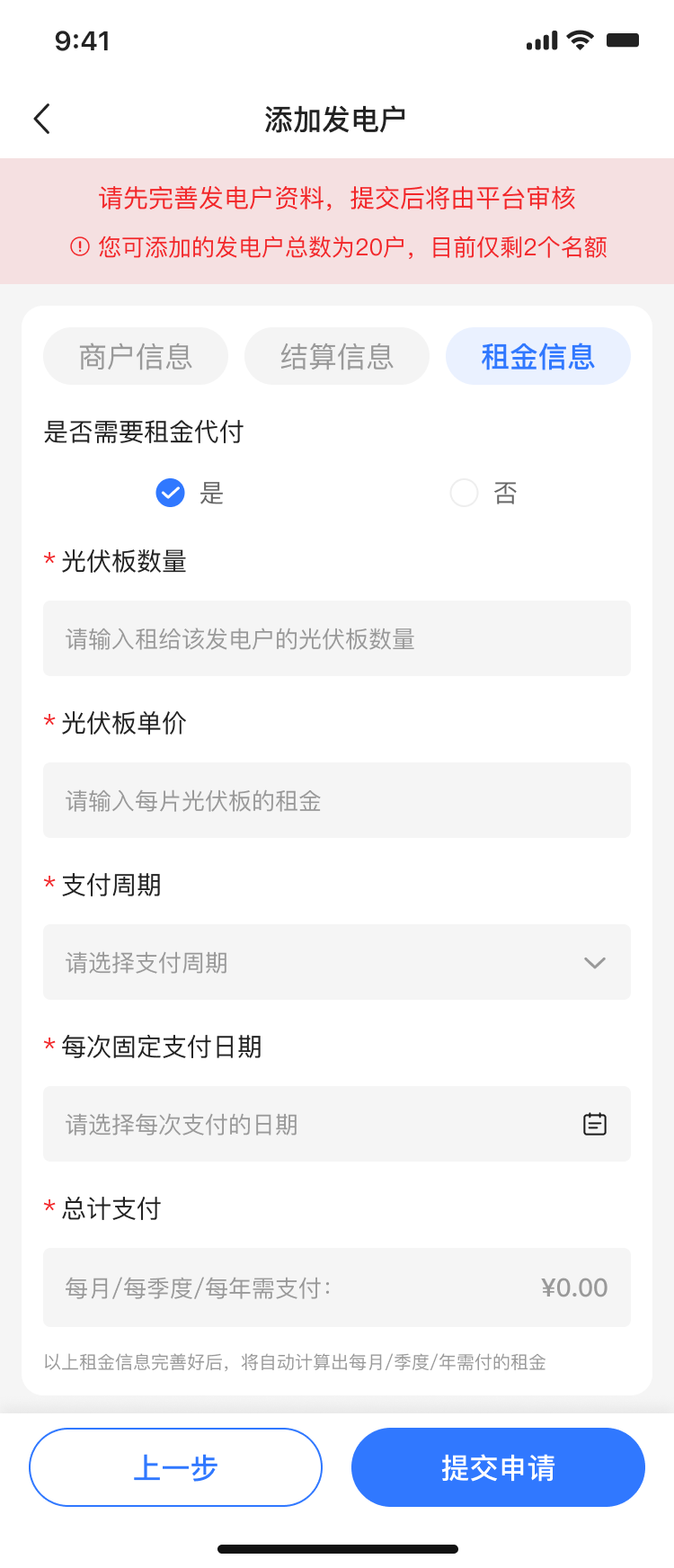 PG官方科技软件公司