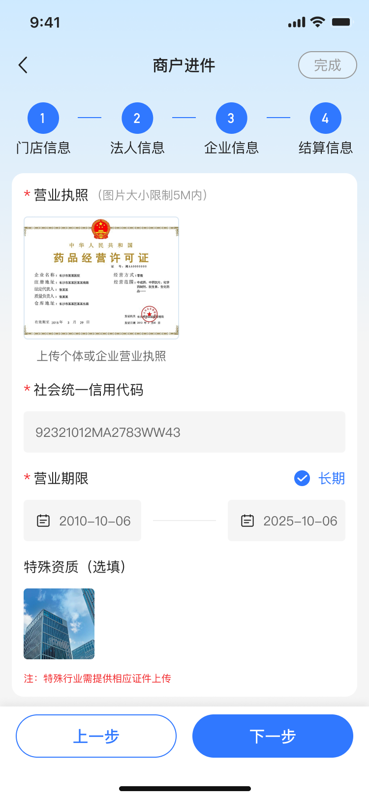 PG官方科技软件公司