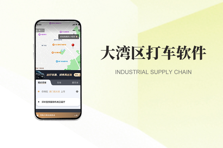 PG官方科技软件公司
