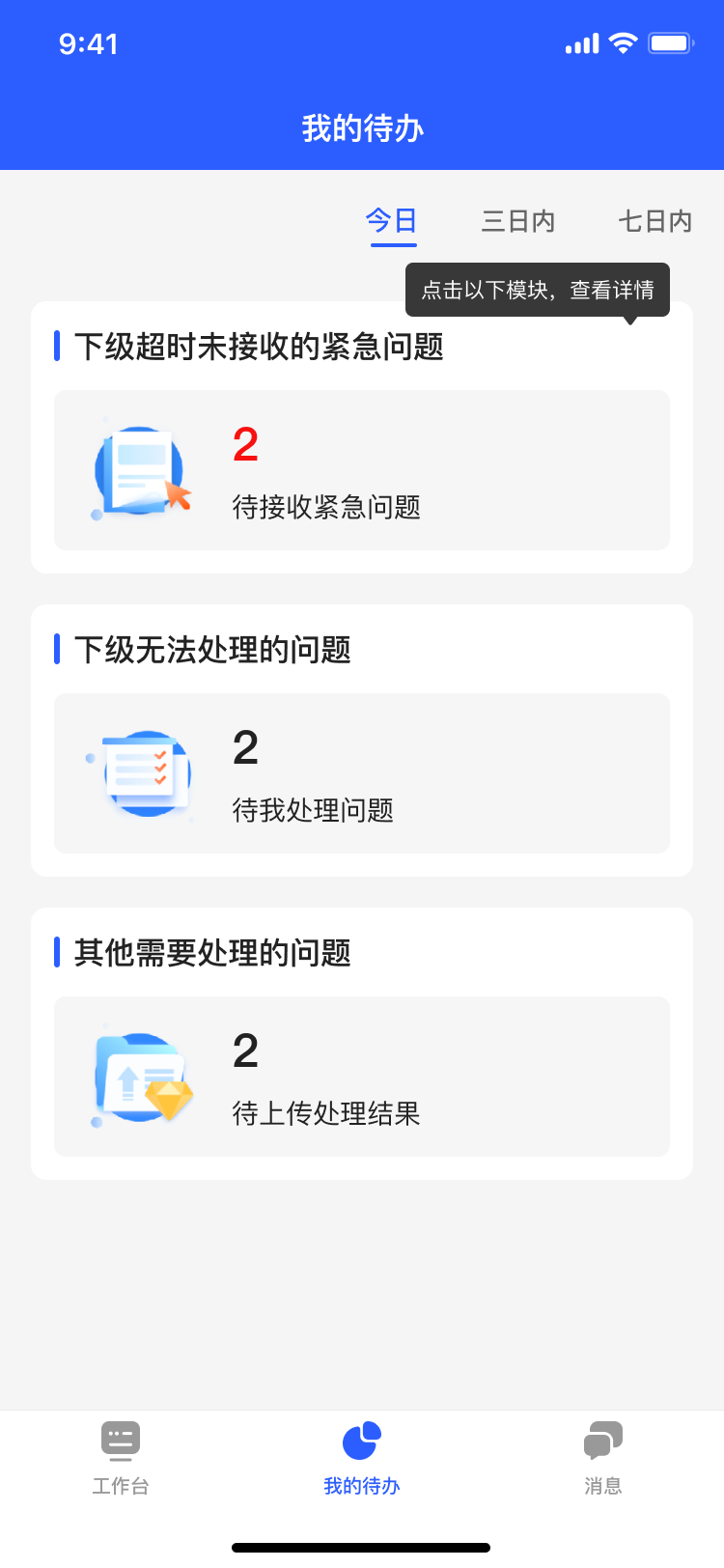 PG官方科技软件公司