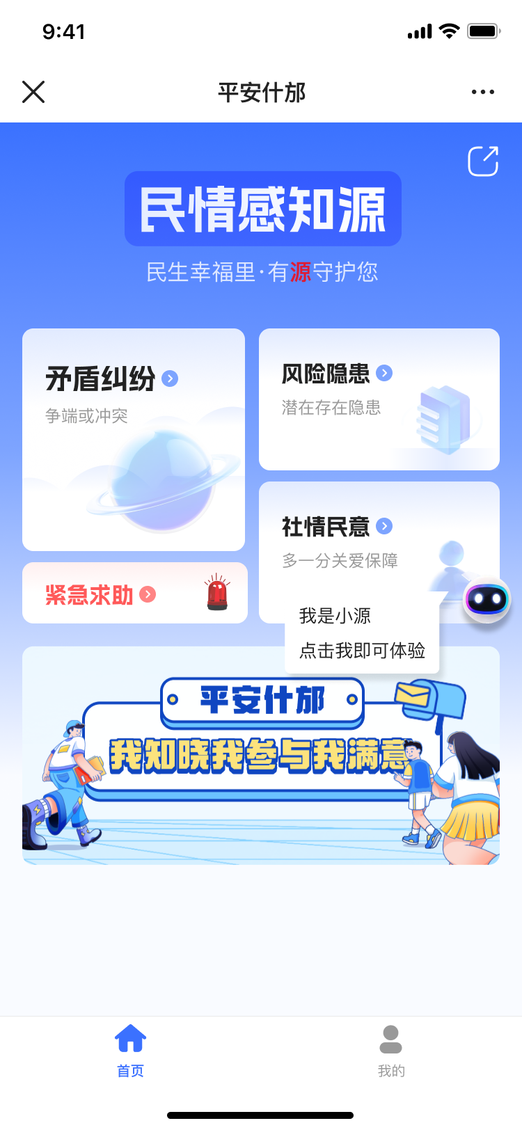PG官方科技软件公司