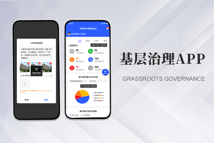 PG官方科技软件公司