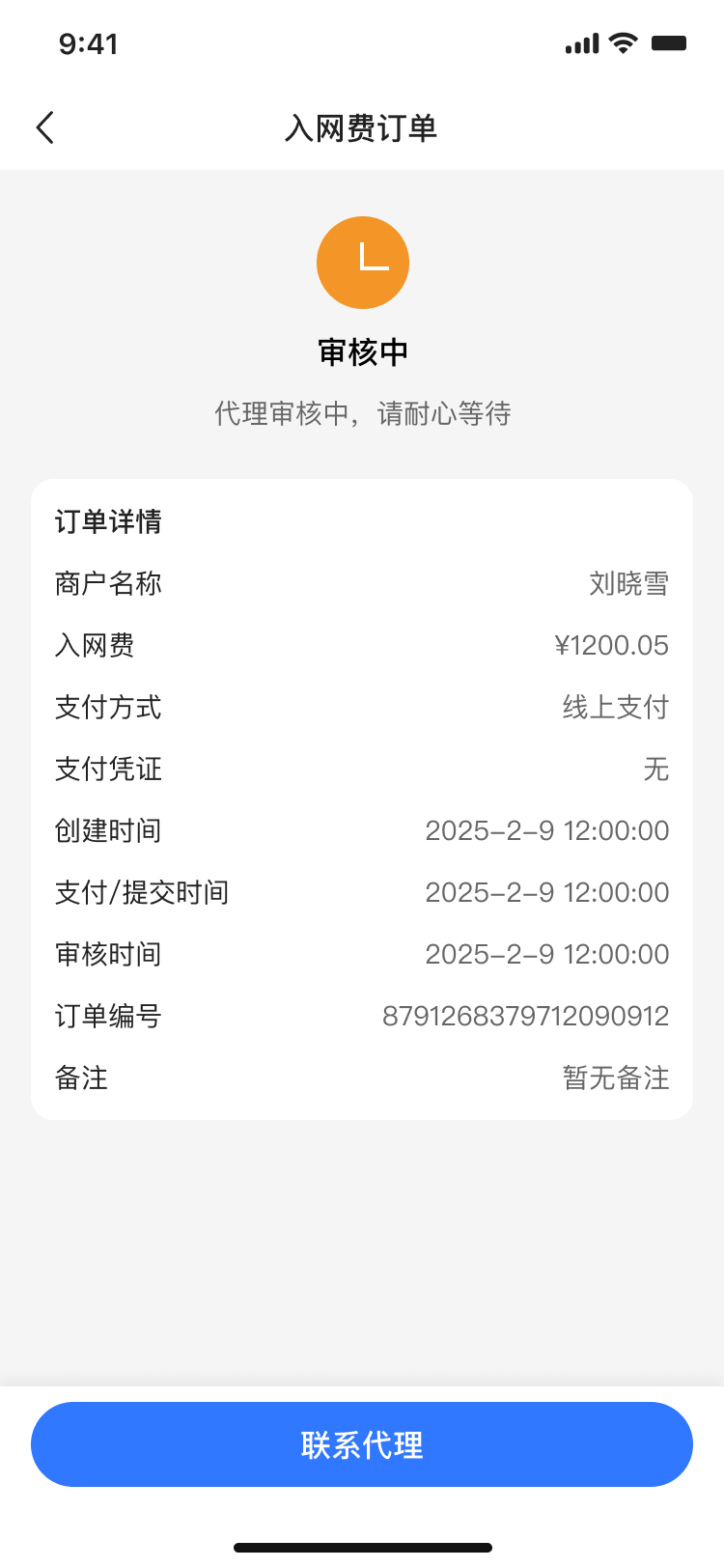 PG官方科技软件公司