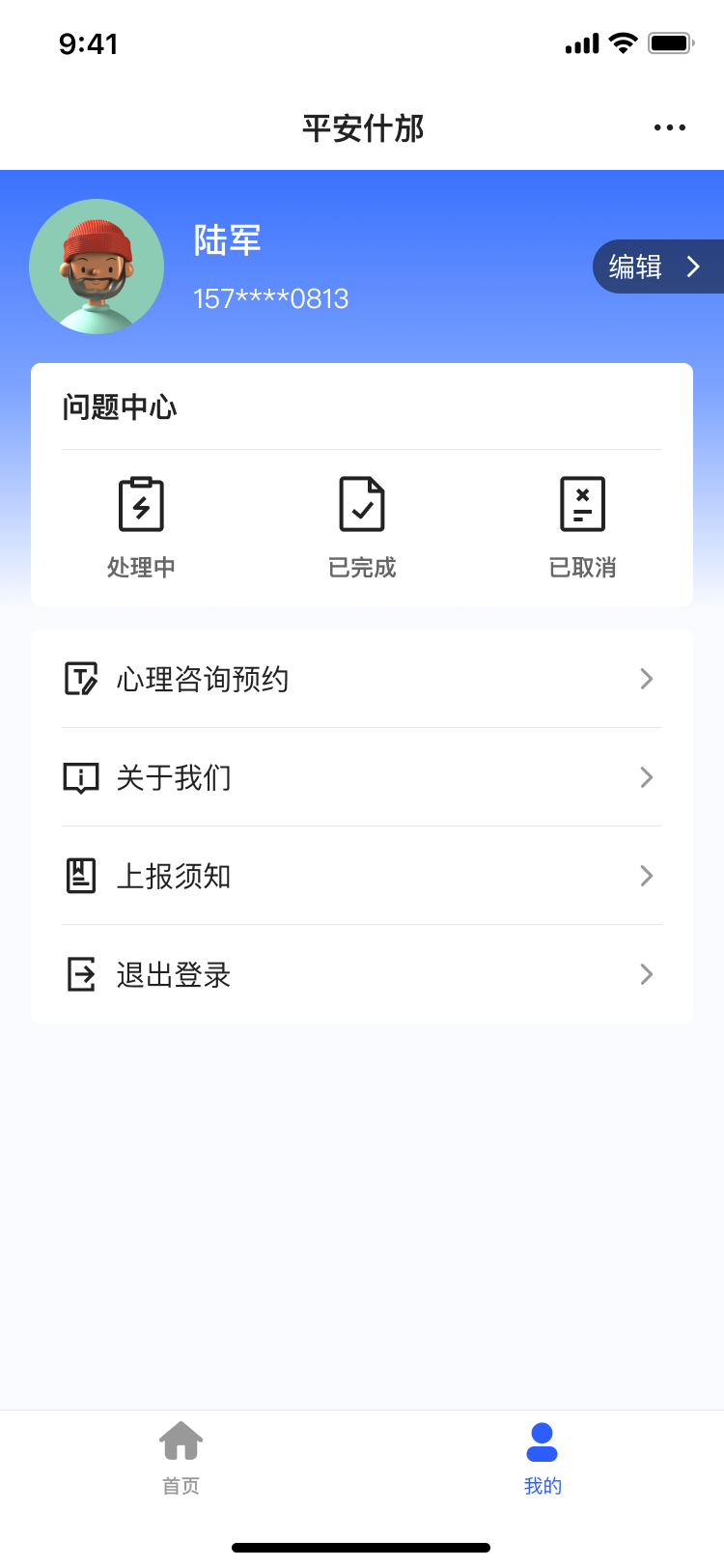 PG官方科技软件公司