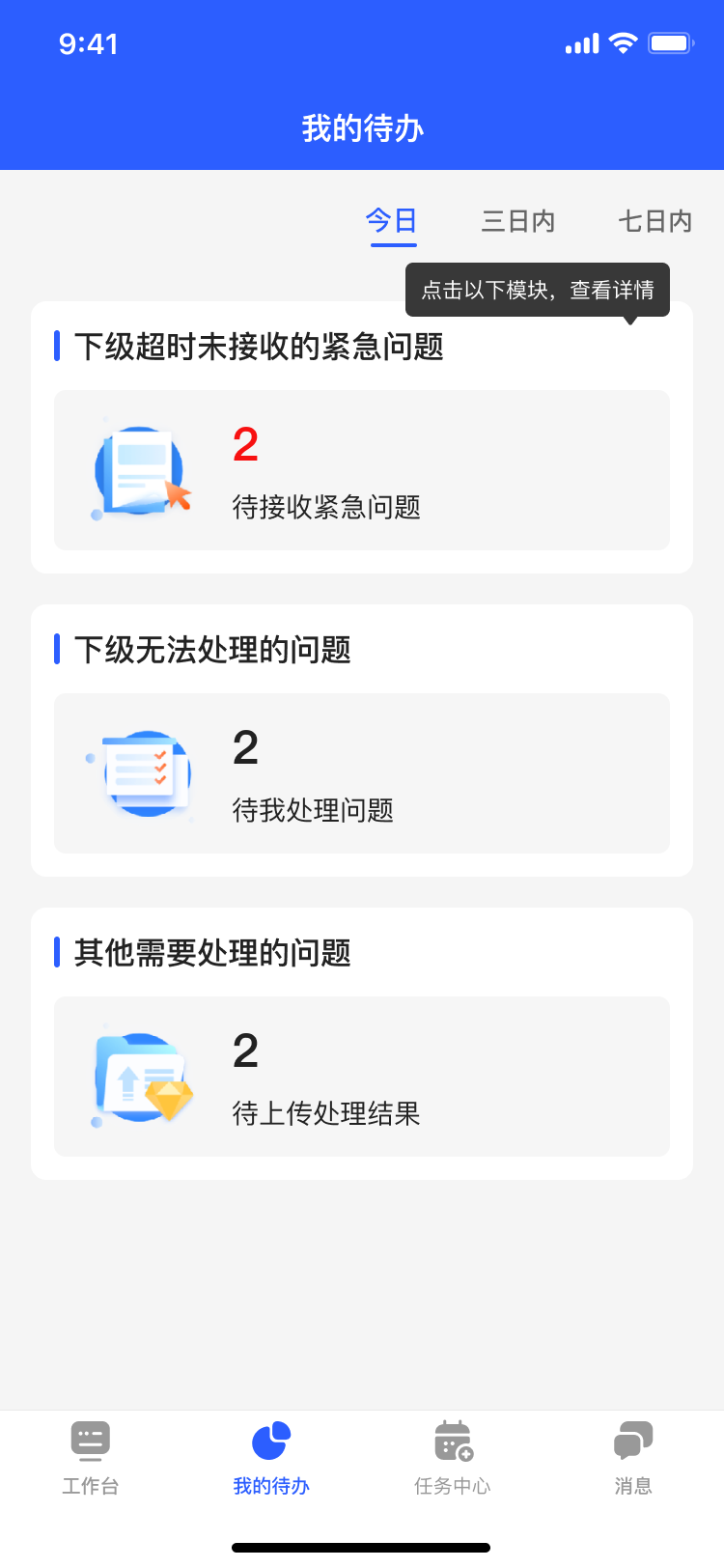 PG官方科技软件公司