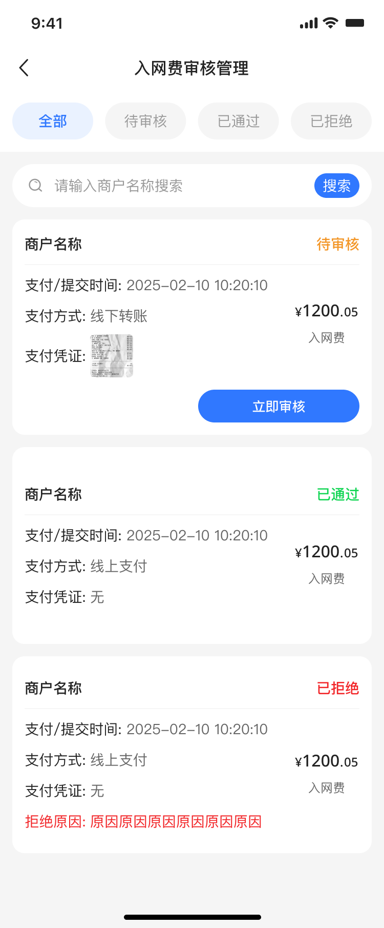 PG官方科技软件公司