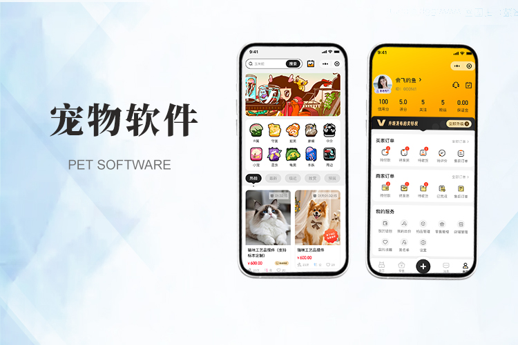PG官方科技软件公司