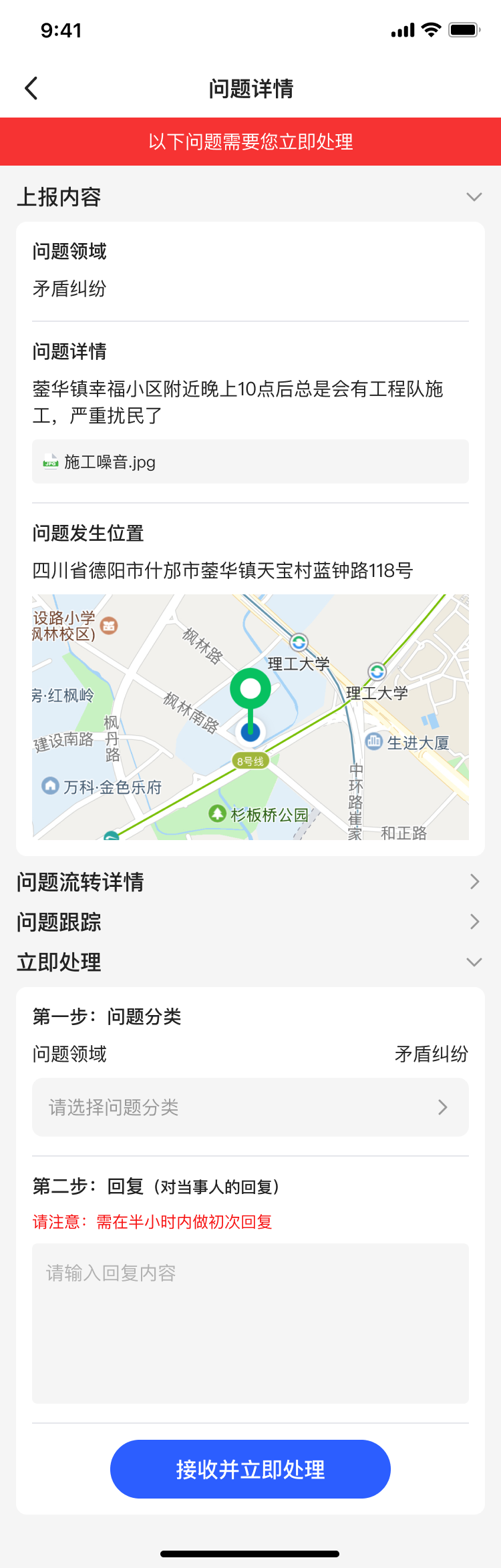 PG官方科技软件公司