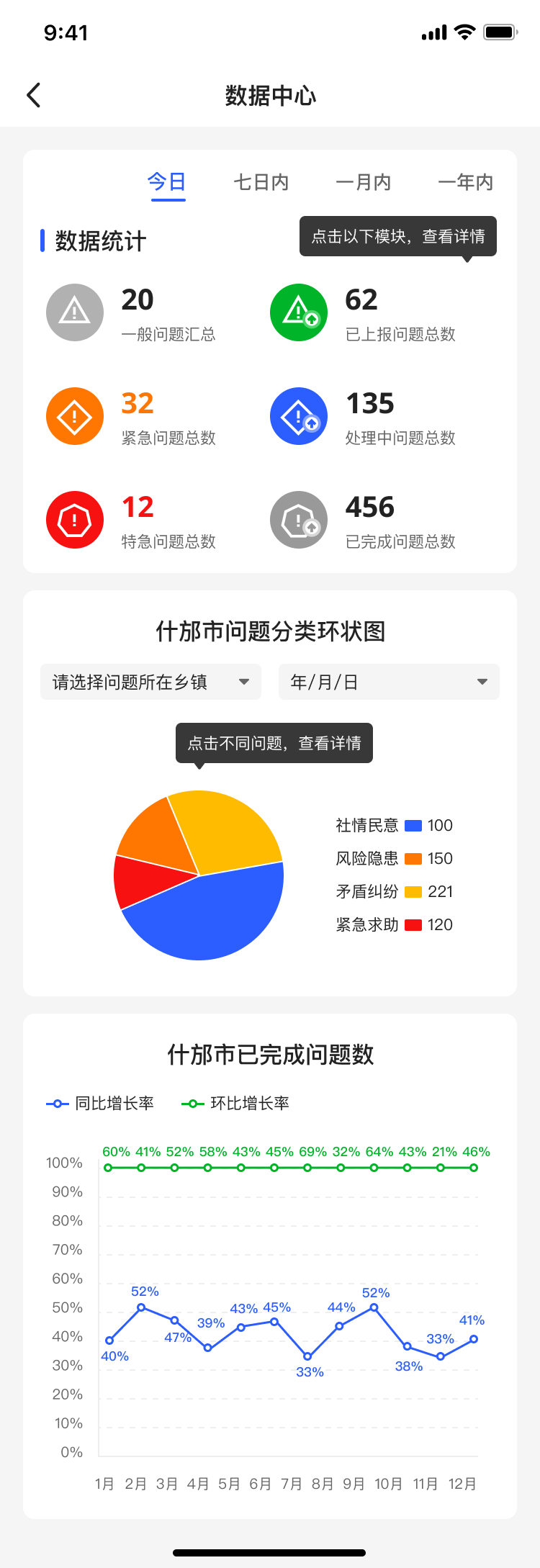 PG官方科技软件公司