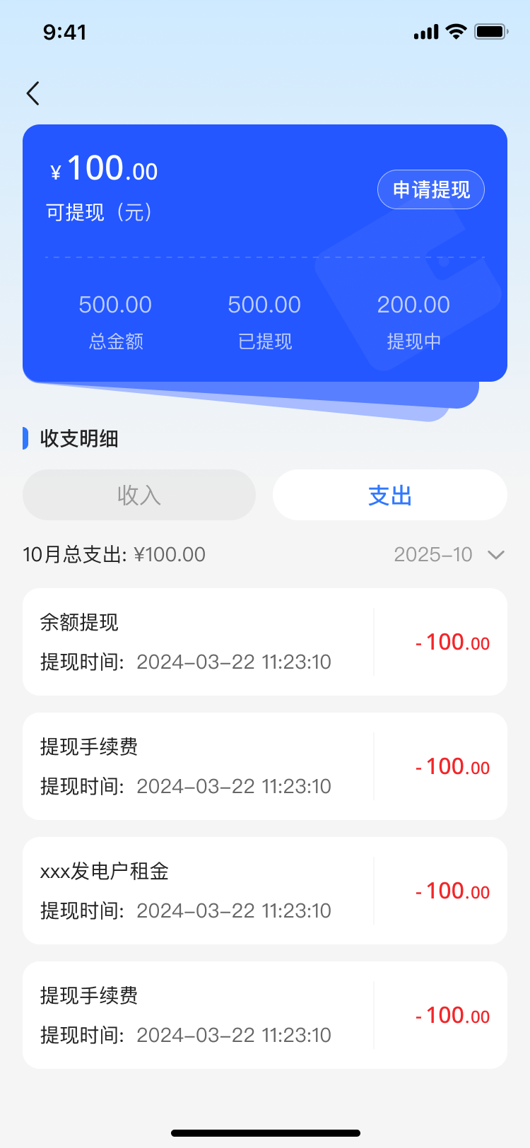 PG官方科技软件公司
