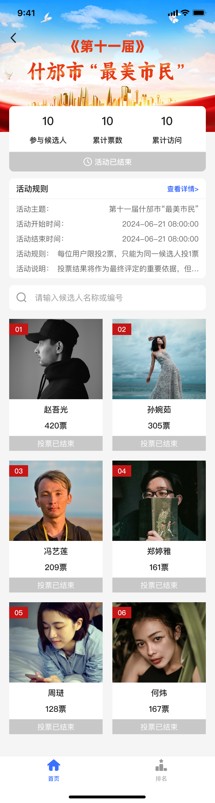 PG官方科技软件公司