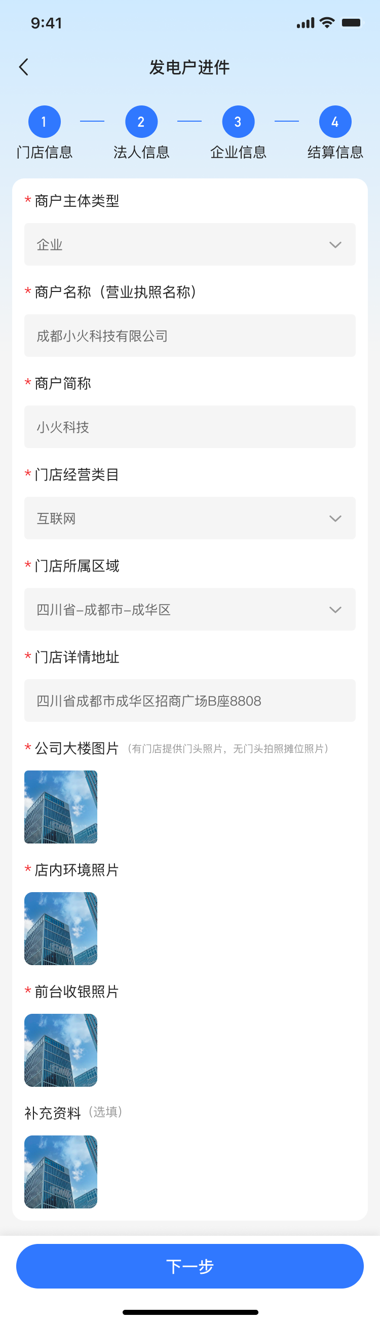 PG官方科技软件公司