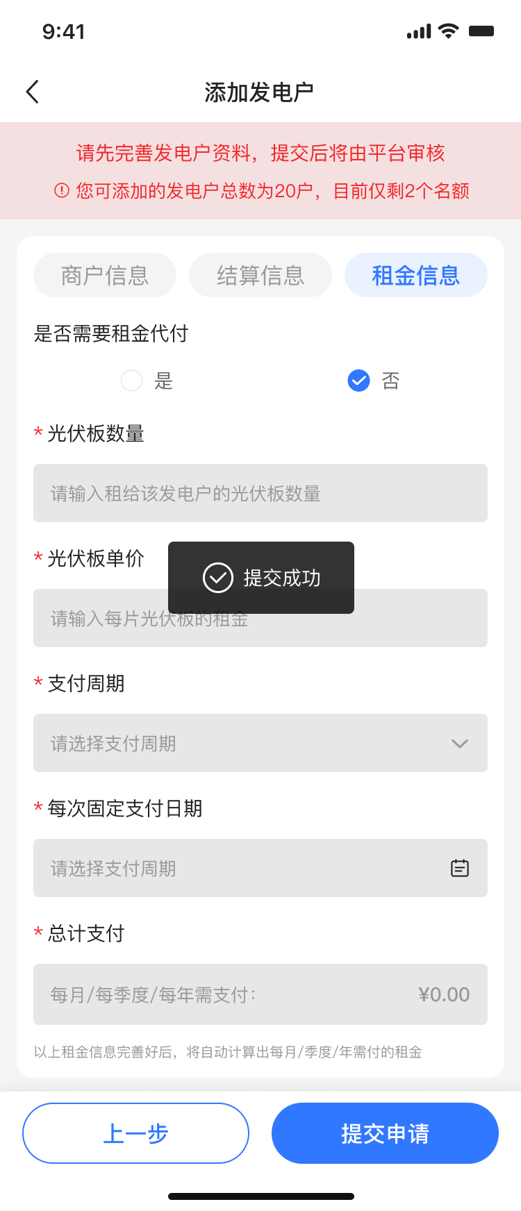 PG官方科技软件公司