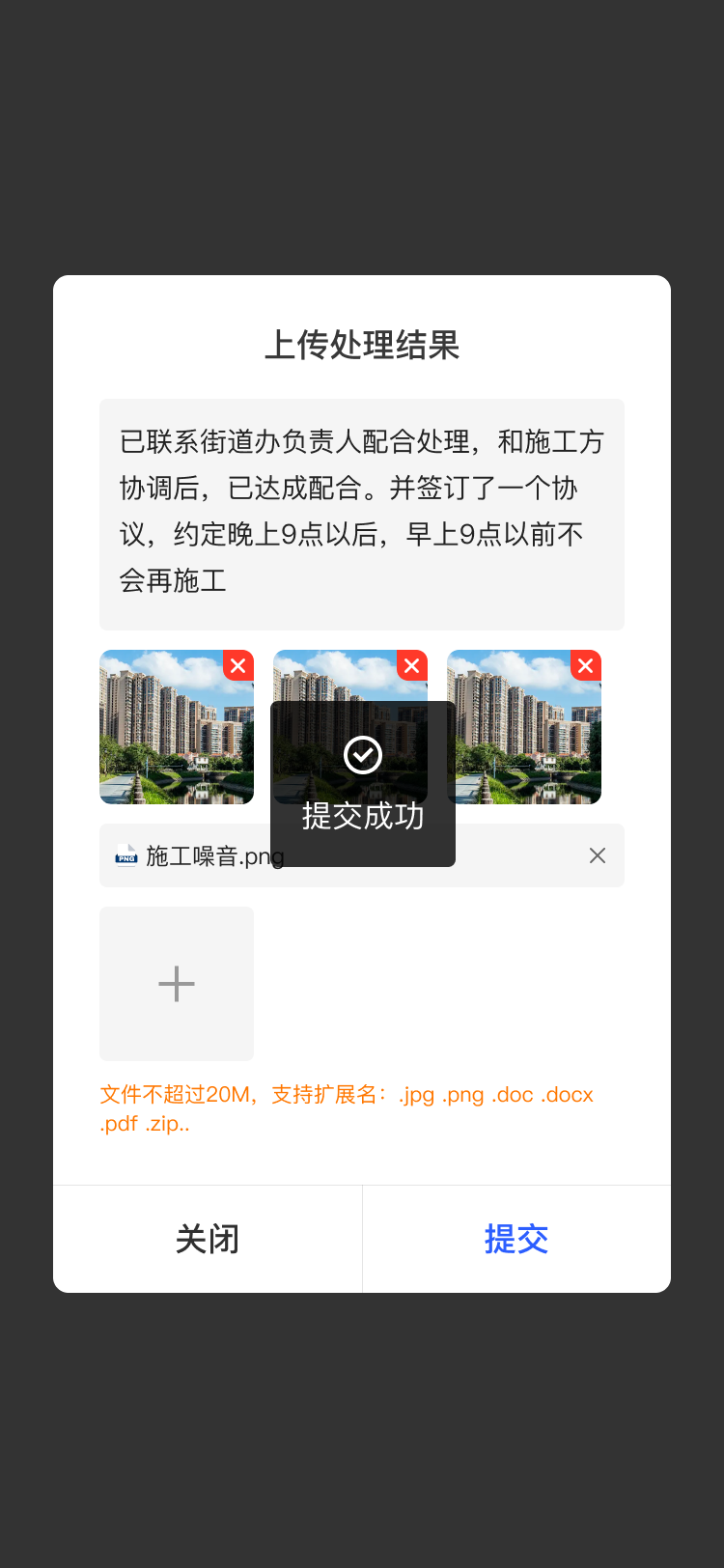 PG官方科技软件公司