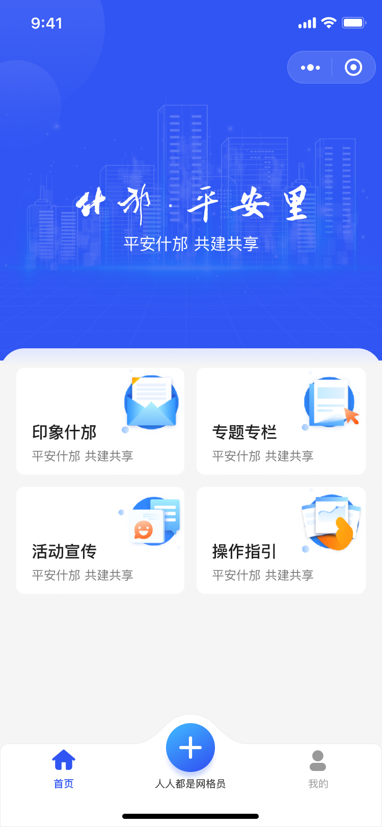 PG官方科技软件公司