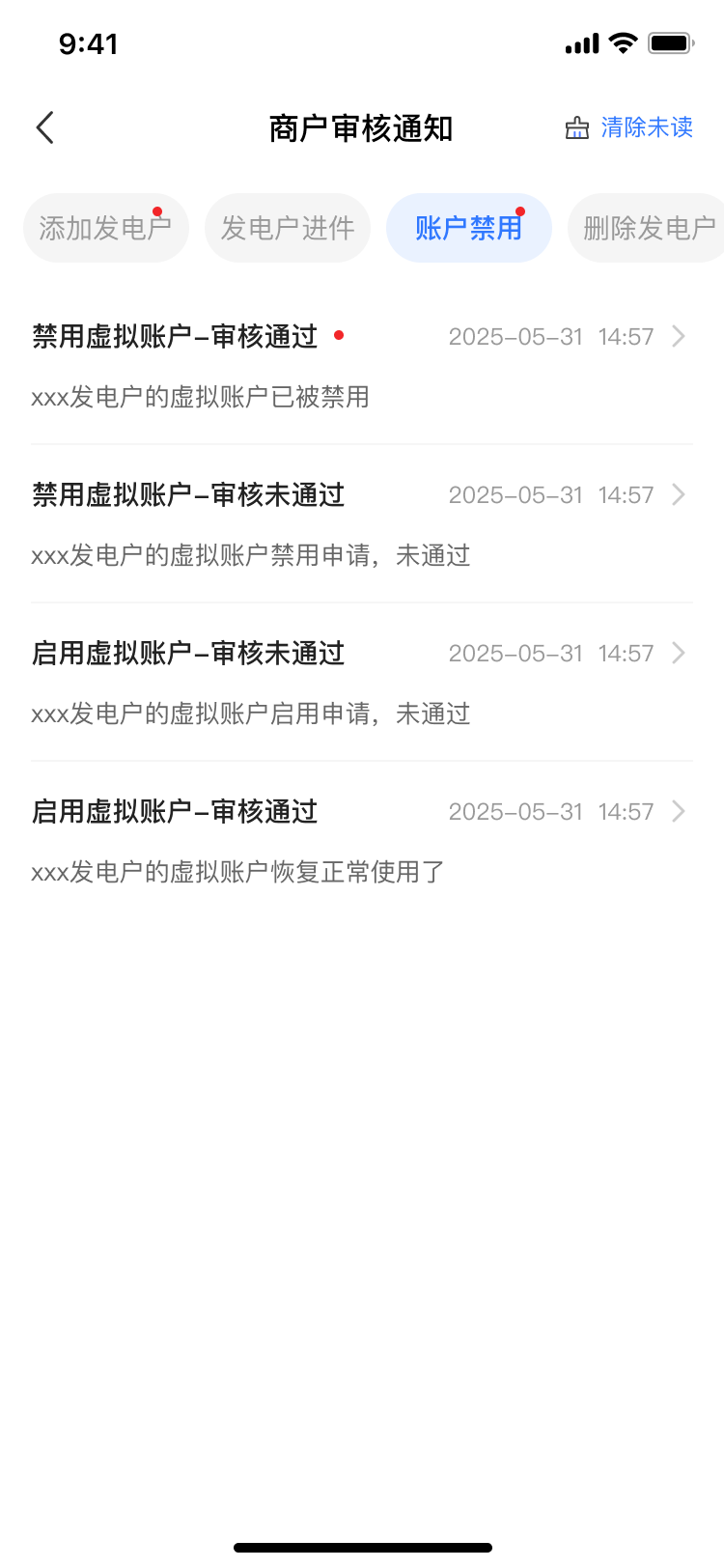PG官方科技软件公司