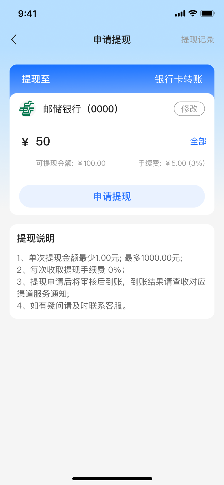 PG官方科技软件公司