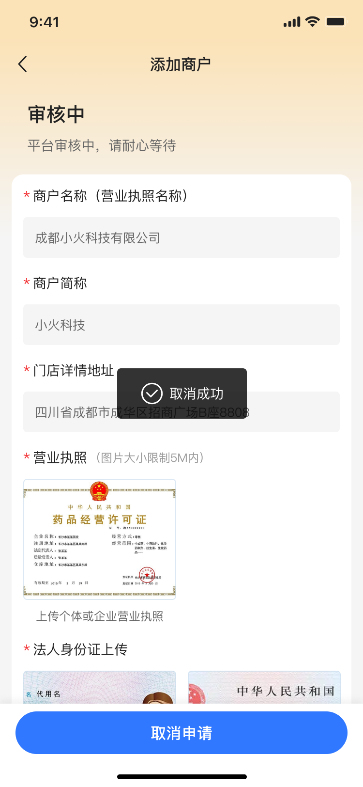 PG官方科技软件公司