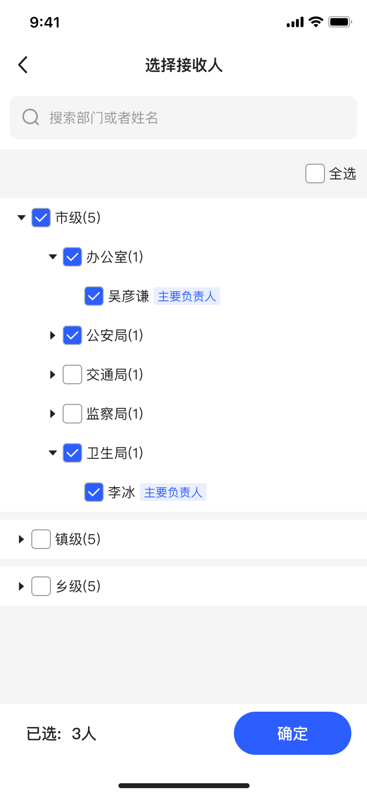 PG官方科技软件公司