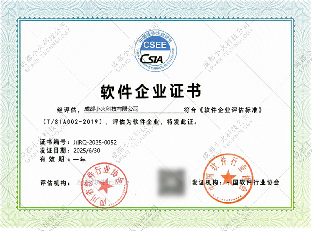 PG官方科技软件公司