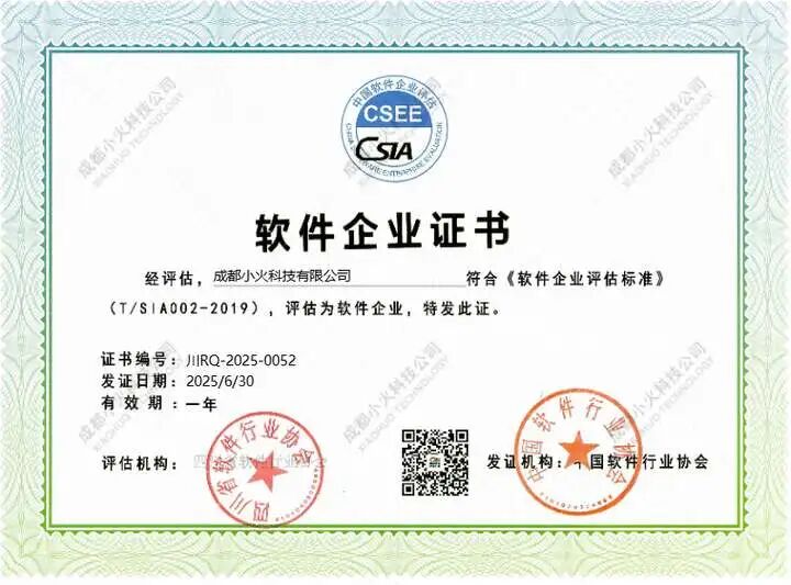 PG官方科技公司是双软认证企业 PG官方科技公司是双软认证企业