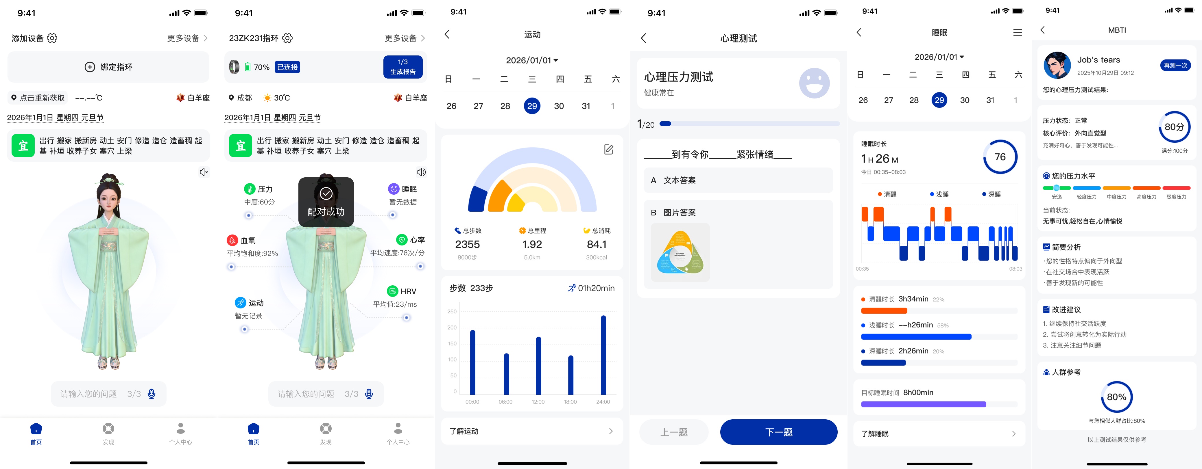 PG官方科技软件公司