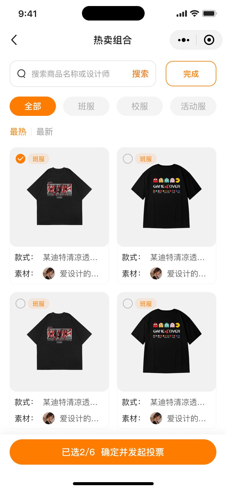 PG官方科技软件公司