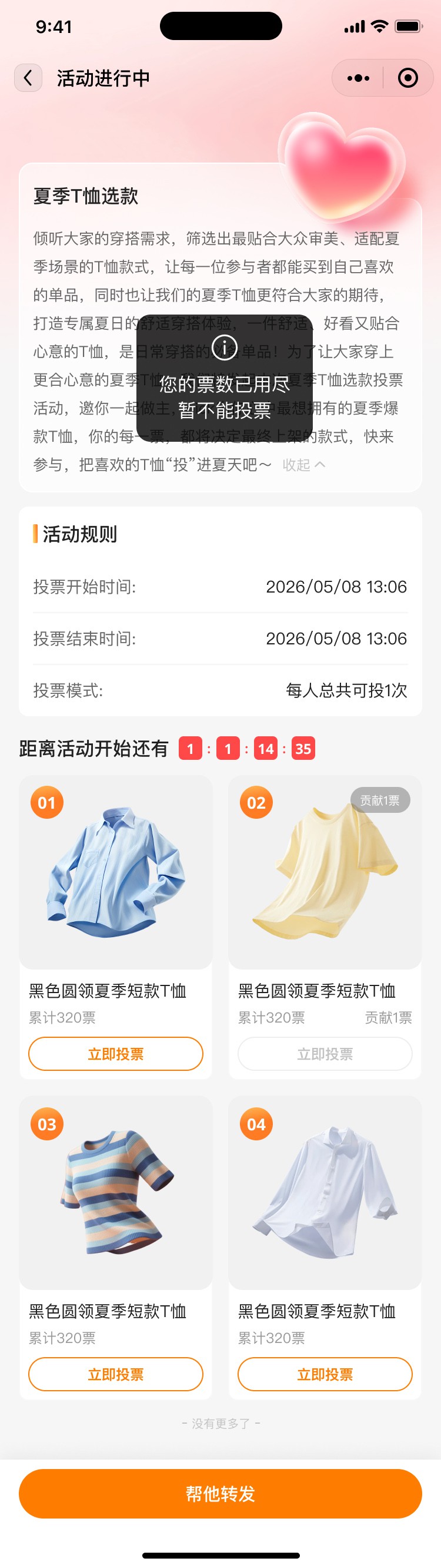 PG官方科技软件公司